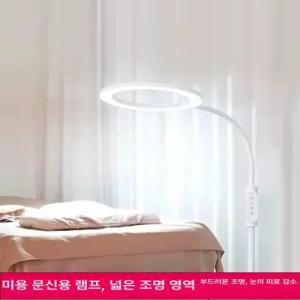 피부관리실 스탠드 조명 장스탠드 LED 플로어 네일샵