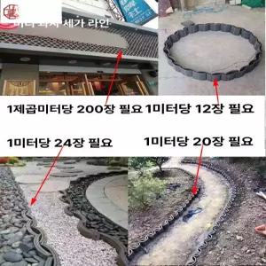 인테리어 기와 와편 한옥 옛날집 전통 타일