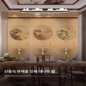 일식집커튼 입구 대나무 유슈 가리개 노렌 출입문용 문발