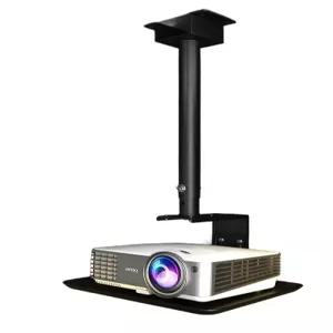 빔프로젝터브라켓 천장 천정 이펀 뷰소닉 에이서 고광량