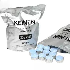 게이넨 캠핑 착화제 미니그릴 화로 요리 25g(40개입)