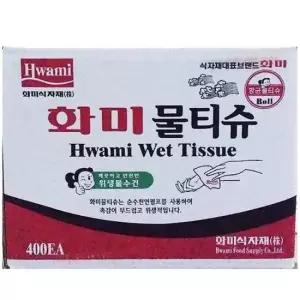 업소용 물티슈(화미 400매)