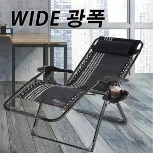 WIDE 광폭 무중력의자 릴렉스체어 안마의자 학생 목받침의자