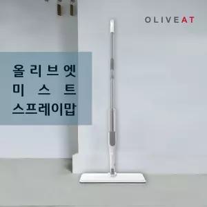 (올리브엣) NEW 스프레이맙 밀대 청소기 1SET 스프레이밀대 스프레이청소기