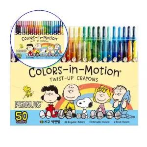 쌍문상회 지금 필요한 피너츠 색연필 50색 색칠놀이