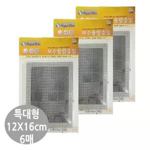 (힘찬)보수용 방충망 수리 테이프 특대형 6매 구멍 테잎