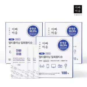 (힘찬)아빠마음 안경닦이 렌즈클리너 티슈 3박스 300매스마트폰 다목적 일회용 액정 핸드폰 김서림방지이