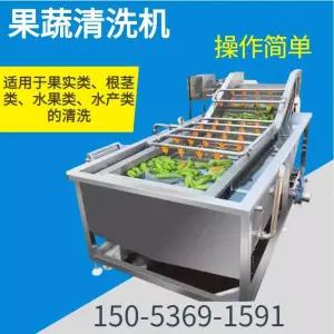 고추세척기 회색 그레이 대형 및 대용량 세척기 과일 농산물