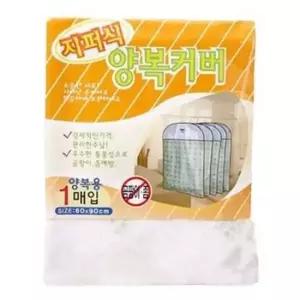 (set)지퍼식양복커버 10개 정장 카바 셔츠 덮개 덮게