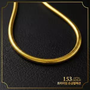 153[최신]24K순금 PG SJ 098등 자바라 오메가체인 뱀줄 목걸이 56.25g(15돈) 999제품