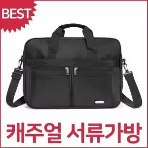 [패션] 블루캣츠 블루마운트 8265 심플 캐주얼 서류가방 크로스백