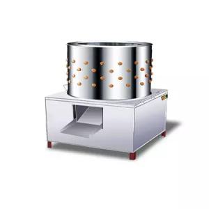 깃털 업소용 가정용 닭털뽑는기계 뽑는 기 제거기