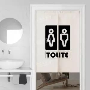 화장실가림막 카페 패브릭 출입문 커튼 업소용 식당