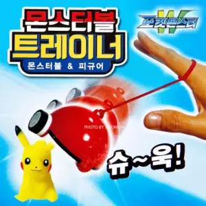 포켓몬스터W 몬스터볼 트레이너-6EA