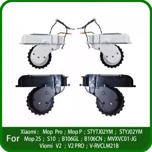 호환 샤오미호환 Mi Mop P Pro 2S STYTJ02YM MVXVC01-JG 3C S10 B106GL B106CN Viomi V2 Pro V-RVCLM21B 로