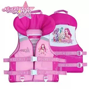 [시크릿쥬쥬]시크릿쥬쥬 스윔자켓 35kg 물놀이용품