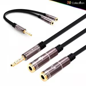 컬렉션 3극(2F) 4극(M) Y 오디오 케이블 (M-F2) 메탈 프리미엄 (SS-AUXH01)