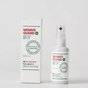 진드기 기피제 휴대용 아웃도어 해충 모기 기피제 벌레 캠핑 아이 낚시 아동 산책