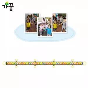 가꿈 미아방지 인솔띠 두줄 기차 8인용 (기차놀이 띠) (NO.298) 유아 질서교육 안전용품