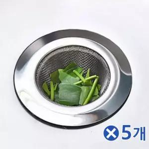 스텐인레스 배수구 거름망 (소) x5개