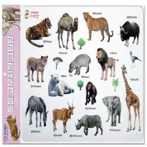동물모양 고무자석 1개