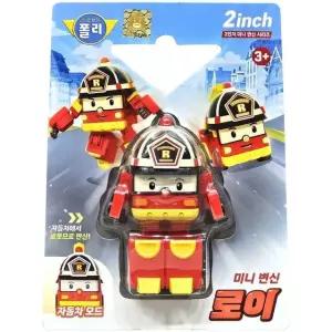 로보카폴리 2인치 미니 변신 로봇 소방차 로이 어린이 피규어 자동차 완구 선물