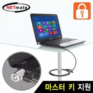 노트북 도난방지 와이어 잠금장치(키 타입6.0mm 1.8m)