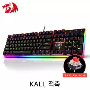 Redragon RAINBOW 게이밍 키보드 (적축)