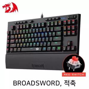 Redragon BROADSWORD RGB 게이밍 키보드 (적축)