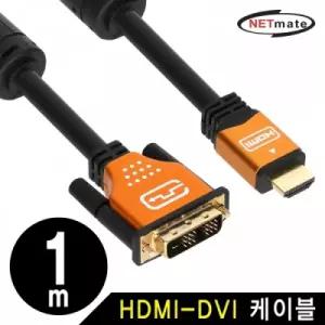 NETmate HDMI to DVI Gold Metal 케이블 1m