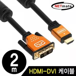 NETmate HDMI to DVI Gold Metal 케이블 2m