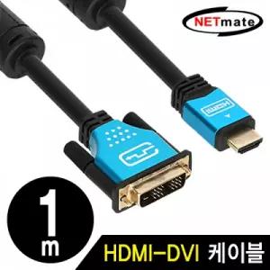 NETmate HDMI to DVI Blue Metal 케이블 1m
