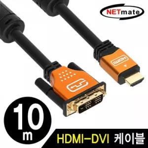 NETmate HDMI to DVI Gold Metal 케이블 10m