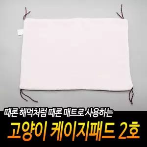 고양이 케이지패드 2호 미끄럼방지매트패드 애견케이