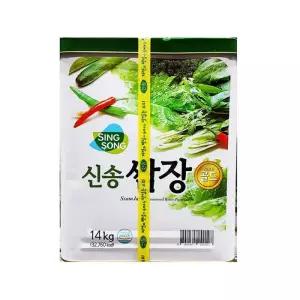 FK 쌈장(신송 14K)