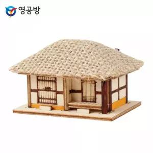 영공방 미니 초가 두칸 (YM584)