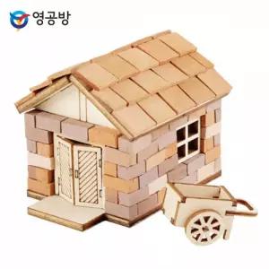 영공방 미니 벽돌 창고세트 (CM949)