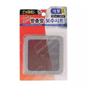 [하프클럽/알티피아]스마트 방충망 보수시트 대형 2매입 10-10cm
