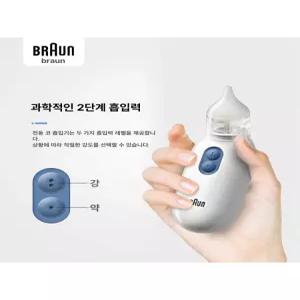 이오 아기코뻥 아기코뻥스프레이 콧물흡입 출산용품