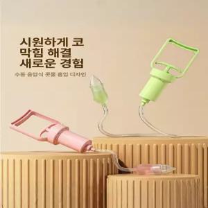 이오 아기코뻥 아기코뻥부작용 아기코뻥사용법