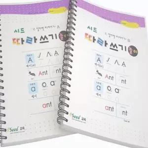 영어 쓰기 어린이 대문자 학습 알파벳 학습지 기초 따라쓰기 스터디 그림책 워크북 익히기 연습장 소문자