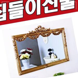 BNB 로코코 로잔거울 골드 가로형