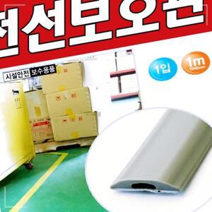 DY 생활D 전선몰딩 전선보호관연질11mm