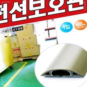 DY 생활D 전선몰딩 전선보호관연질34mm