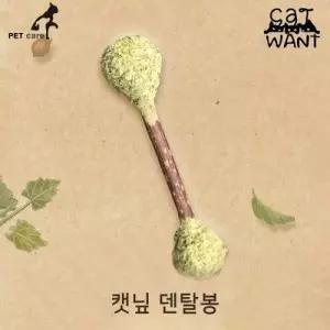 캣완트 캣닢 덴탈봉