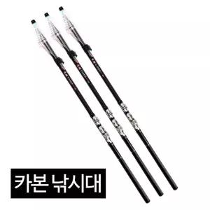 입문용 카본 낚시대 1호대 2.7-6.3M 바다 강 릴