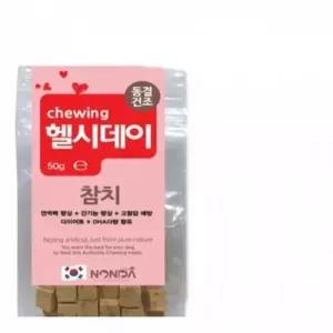 헬시데이 동결건조 수제간식50g 참치