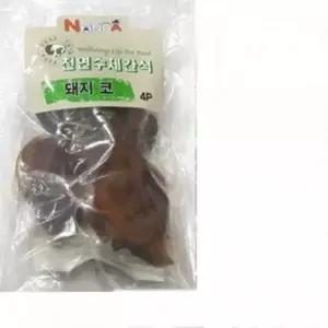 천연수제간식 돼지코3P
