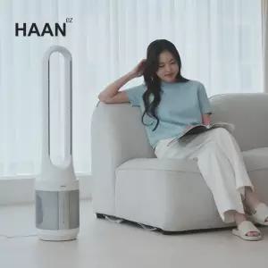 한경희 5세대 세척가능한 헤드분리형 날개없는 선풍기 HA-NF5000