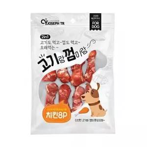 강아지 고기랑껌이랑 치킨스틱 8P 치킨